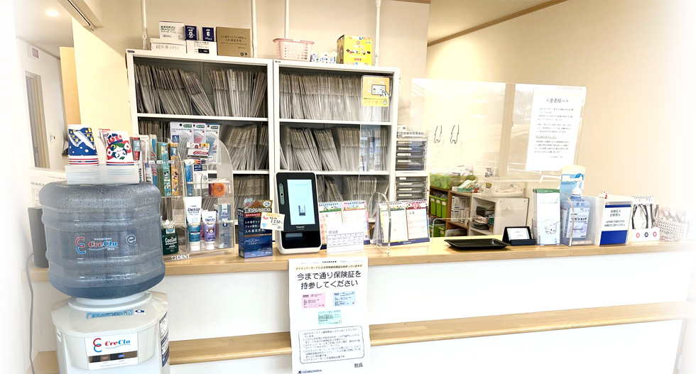 医療法人社団 祥和会 さつきが丘歯科医院